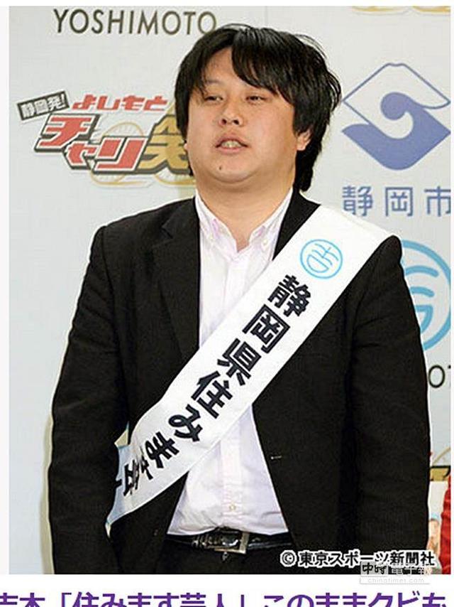 日星赶通告途中起<em>欲念</em> 偷拍<em>女学生</em>裙底被捕_娱
