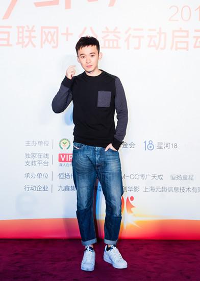 董子健现身公益活动 百万年终奖“壕”气吸睛