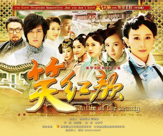 《笑红颜》新潮文艺范 媒体专业评点看好二轮