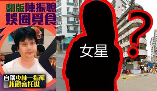 巴西神掍骗70女童性交 坟场办仪式逼女孩喝猫血