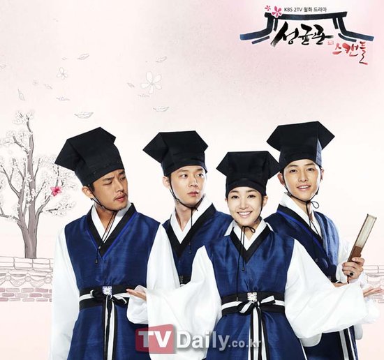 《成均馆绯闻》播毕 金腾之词向年轻人传达意