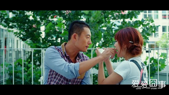 新型喜剧《爱爱囧事》笑翻观众 不满意可报销