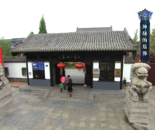 山东<em>临沂洗</em>砚池畔王羲之故居在扩建时发掘出
