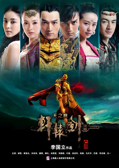 湖南台周播剧模式渐入佳境 创新品质获业界肯定