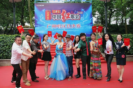2013红歌会广州十强出炉 老歌新唱受欢迎