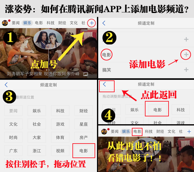 史密斯为《独立日》主角之死难过 称含泪看续集