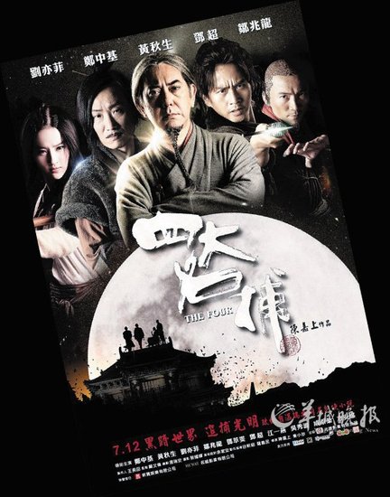 21部国产片“碾压”前暑期档 引进片现真空期