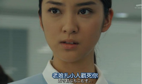 石原里美并没告诉你们日本真正职场女性的样子