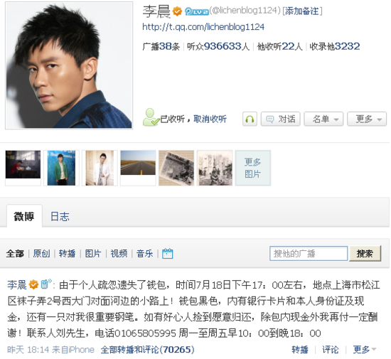 吴昕捡毛巾走光