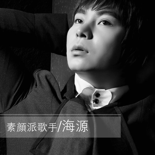 海源《红楼一梦》_娱乐_腾讯网