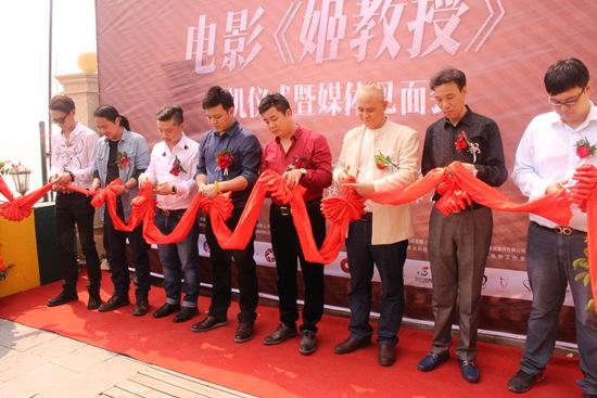 文艺电影《姬教授》在深圳开拍 改编自真实故事