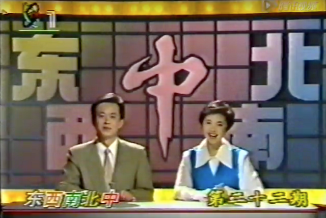 不抄袭的我们有多厉害？ 用二十年前的综艺告诉你