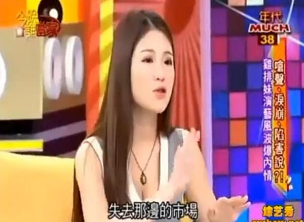 曾说不在乎大陆市场的鸡排妹，最近在广东拍戏