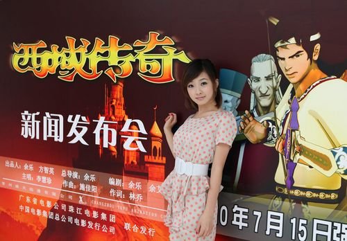 何曼婷参加《西域传奇》发布会 可爱为媒体指路