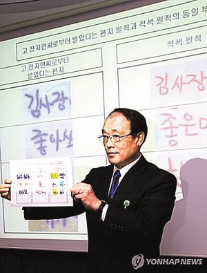 张紫妍陪睡遗书鉴定结果出炉 网友疑调查被结