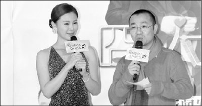 《囧人的幸福生活》开机 关悦当制片佟大为操