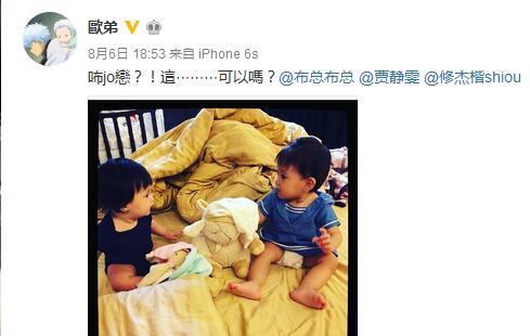 咘咘jojo同框，两位大眼萌宝开展闺蜜之对视