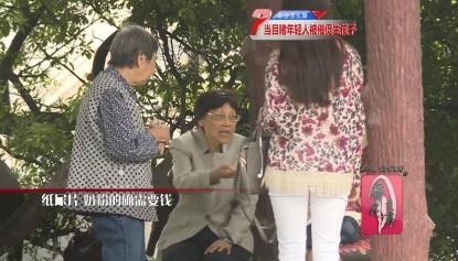 《你会怎么做》婆婆想抱孙子 逼儿媳辞职生娃