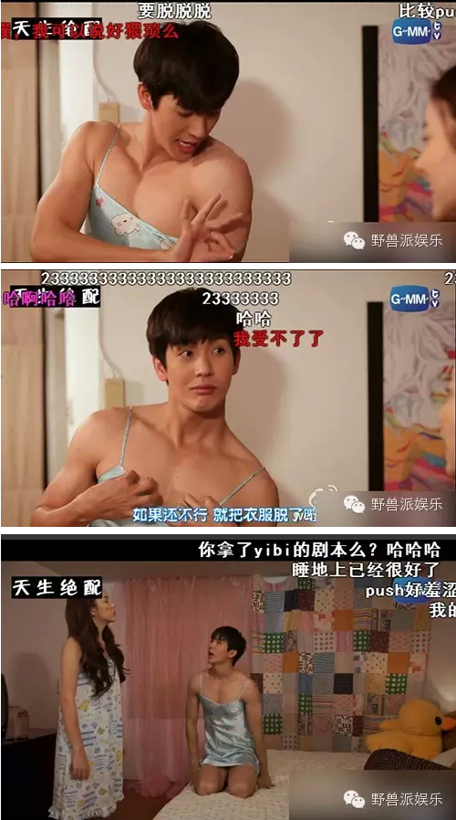 最近火到炸裂的梨涡男神，push一生推！