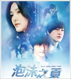 议视厅:大叔人妻卖萌《彩虹甜心》