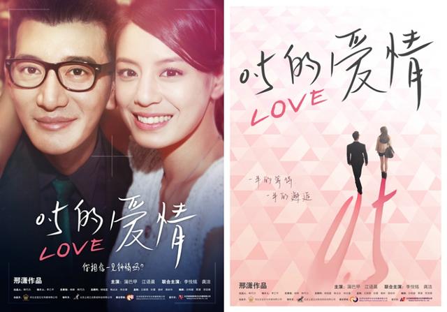 《0.5的爱情》发MV “情人间的歌唱”唱响甜蜜