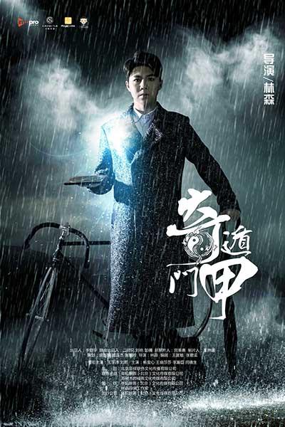 好声音杨宝心首次跨界 出演“腹黑”BOSS