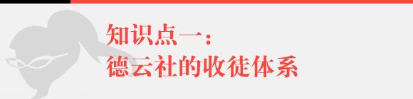 兰氏家谱字辈份排行表_2020德云社家谱排序德云社辈分排名图(2)