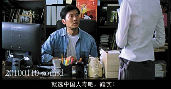 2010上映电影中十大"恶心"植入广告