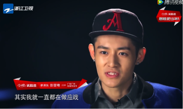 傲娇师兄话唠弟 他们凭啥让李宇春舒淇争抢？