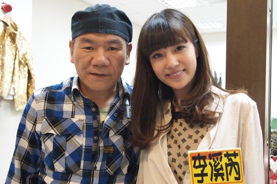 李溪芮做客《综艺大哥大》 受前辈张菲特别照