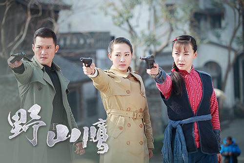《野山鹰》今晚江苏开播 打造女版《亮剑》