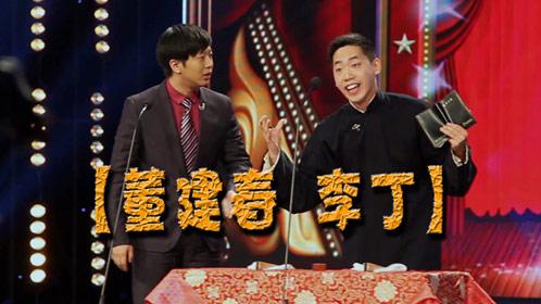《8090说相声》陷入遭遇战 明日之星迎最强挑