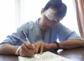 胡歌人生低谷撰写专栏 每个字都充满挣扎和希望