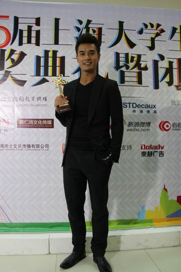 上海大学生电视节闭幕 郑凯获得最佳新人奖