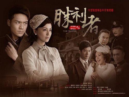 年代剧《胜利者》发行遭盗播 片方发律师函维权