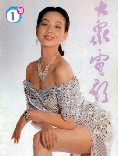 独家调查：年代符号贾宏声离世 同期红人今何在