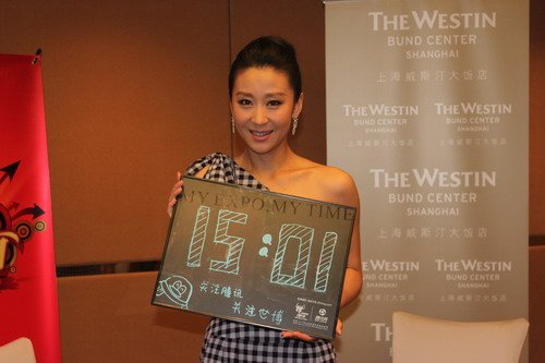 <em>苗圃</em>演<em>杨门女将</em>很幸运 10月和父母相约世博会