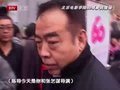视频：北京电影学院校庆 张艺谋陈凯歌双雄聚首
