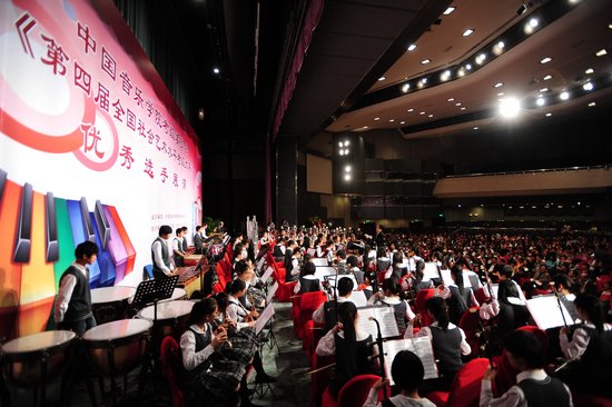 第四届中国音乐学院全国考级大赛圆满落幕(图)