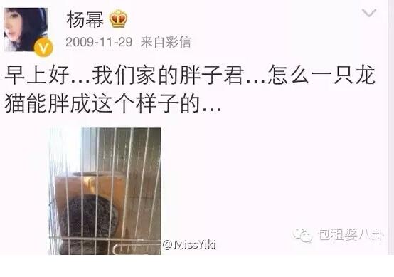 从 杨幂 和 胡歌 那段不为人知的 往事 说起_娱乐_