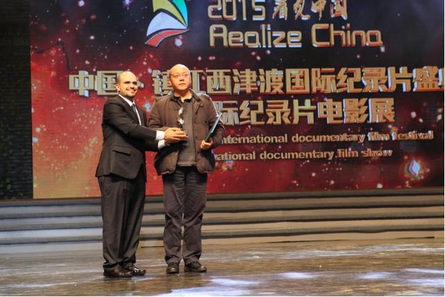 第4届中国镇江西津渡国际纪录片盛典开幕中