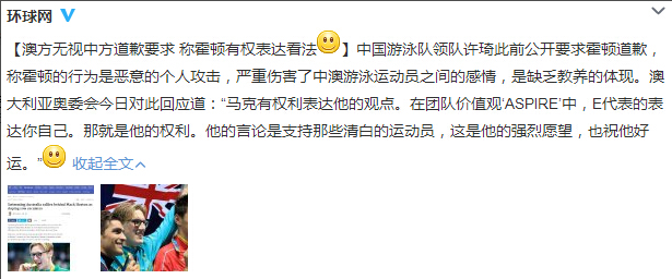 王思聪评论被围攻,他的炮轰之路“闪腰”了?