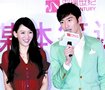 《胜女的代价》收官在京庆功 陈乔恩将接拍续集