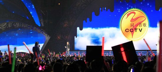 《同一首歌》为节俭停播? 央视:5年前旧闻
