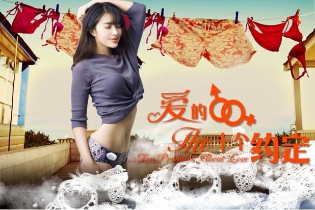 《爱的十个约定》暖心上映，诠释爱情真谛