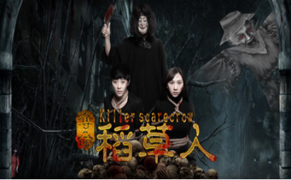 电影 电视 音乐 图片 娱评 人物人称恐怖片为鬼片,鬼片要给人精神刺激