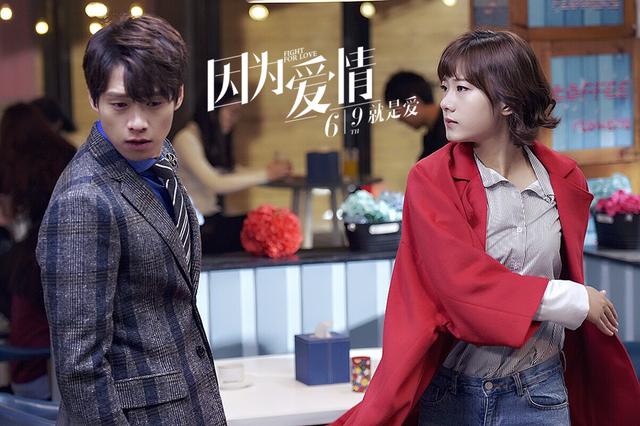 《因为爱情》将映 主题曲"甜甜的记忆"曝光