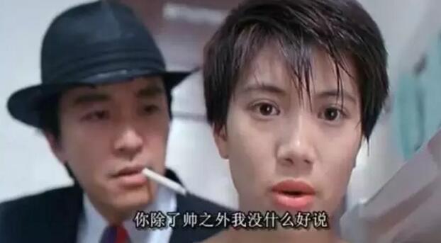 周星驰头发都那么白了 为什么还是一个幼稚鬼?