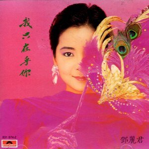 宝丽金:“宝记”音乐厅,巨星另类应有尽有