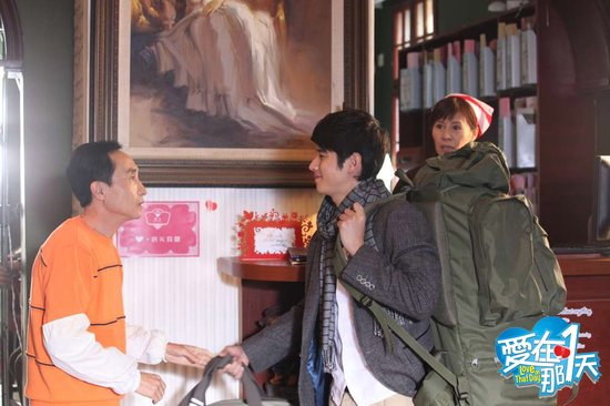  《爱在那一天》“老少配” 马里奥电倒巩汉林